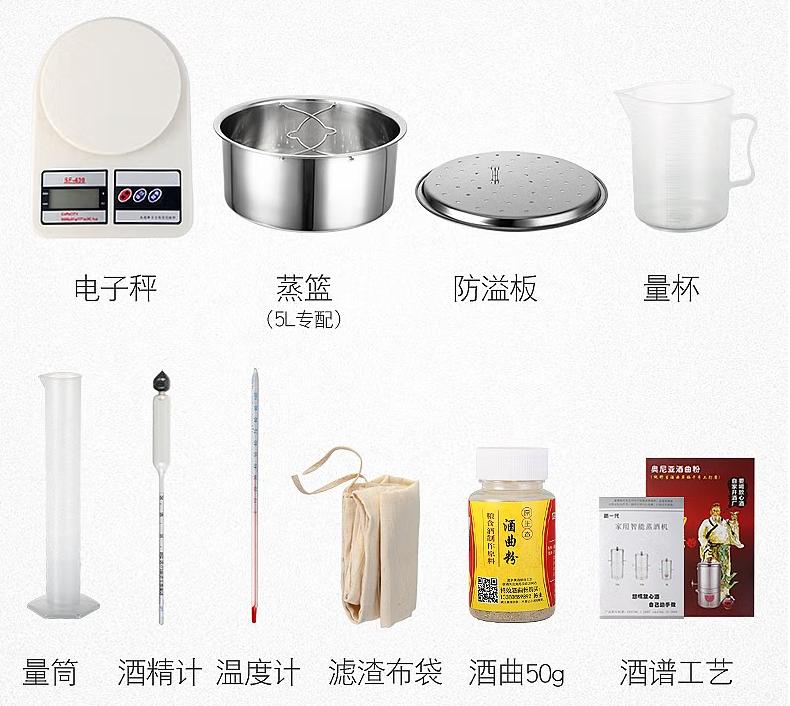 小型设备自酿粮食酒效果好吗,家庭酿酒设备可以酿出酒吗