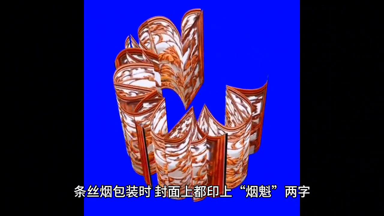 福建香烟历史,福建云霄香烟历史简介