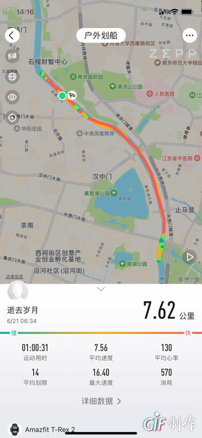 鍗庣背鎵嬭〃蹇冪巼鐩戞祴娴嬭瘎,amazfit鍗庣背鎵嬭〃2娴嬭瘎