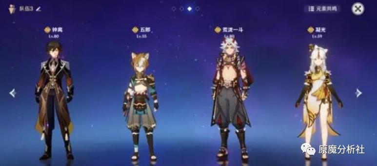 原神2.3荒泷一斗什么时候出,原神2.3新角色荒泷一斗技能