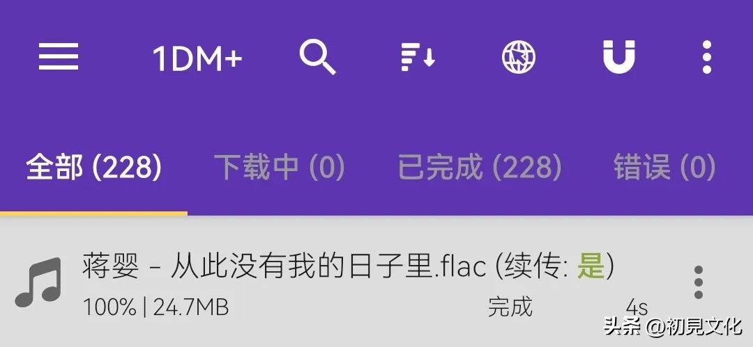 网盘无限制加速,网盘可以无损传送视频