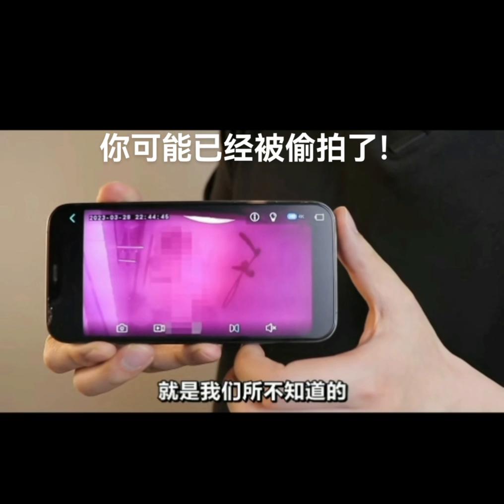 你在外上厕所大概率已经被*拍偷**了。#希望能帮到有需要的人