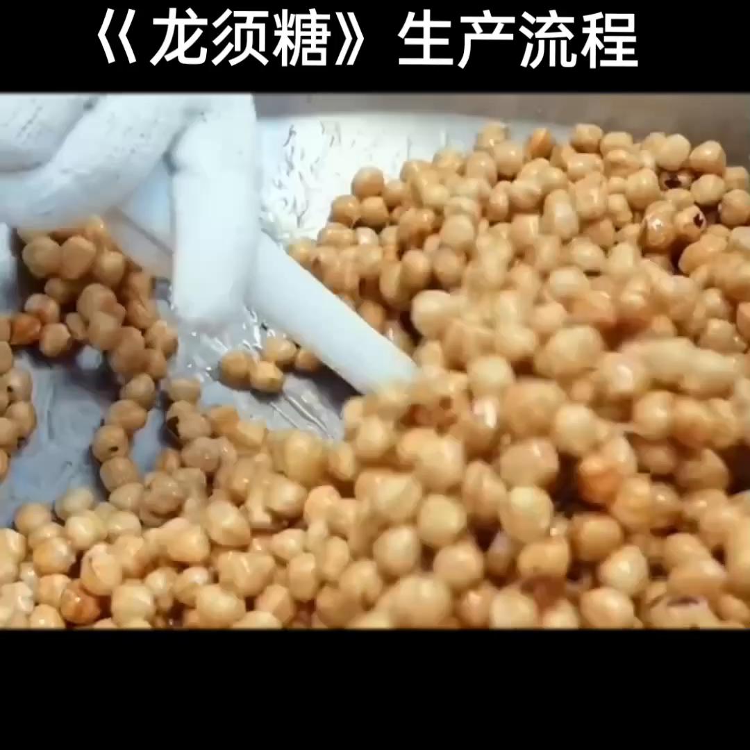 龙须糖测评美食,龙须糖美食视频