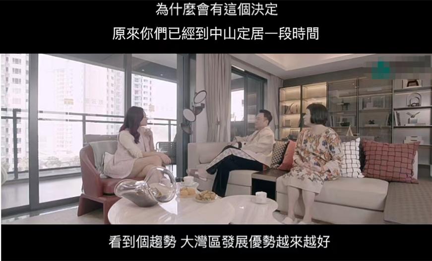 黎耀祥定居中山,黎耀祥豪宅