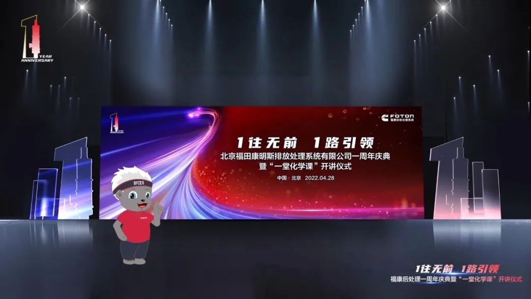 北京福田康明斯排放系统,福田康明斯国六尾气后处理