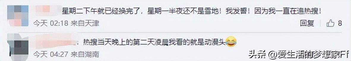 吴磊徐静蕾,吴磊与85年小花的绯闻