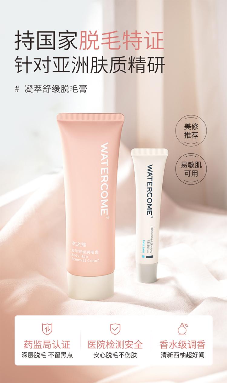 夏日好物推荐系列,夏日神器好物推荐