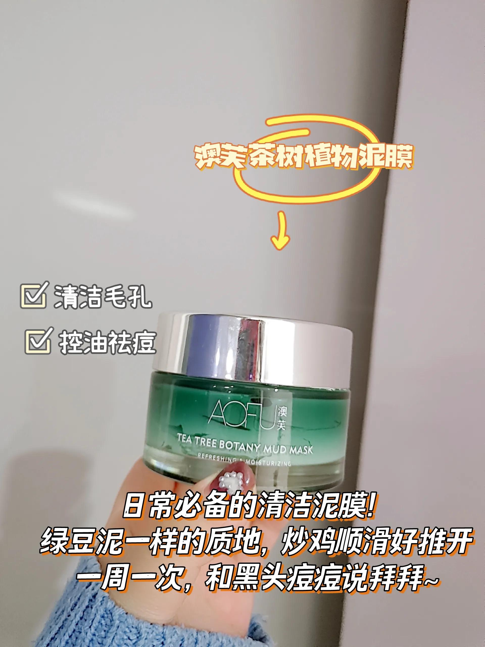 有的面膜太小有的太大为什么,面膜看起来挺好不知好用不好