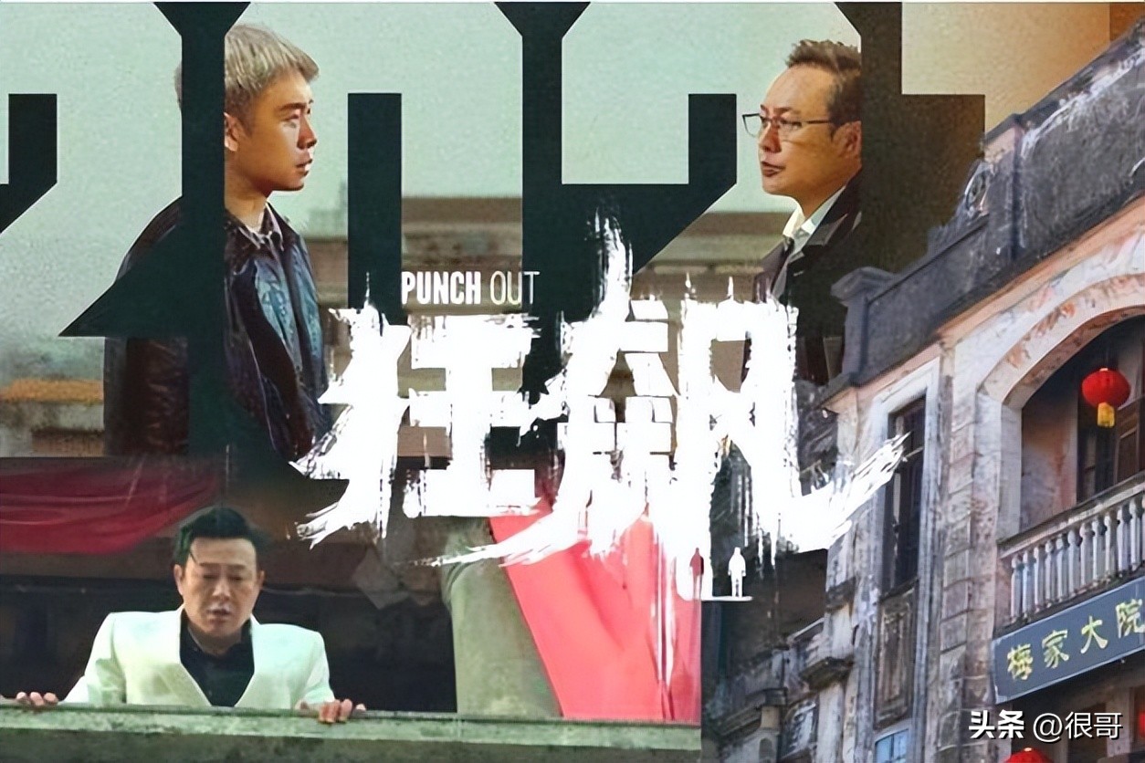 狂飙里面的未解之谜在哪,狂飙未解情节