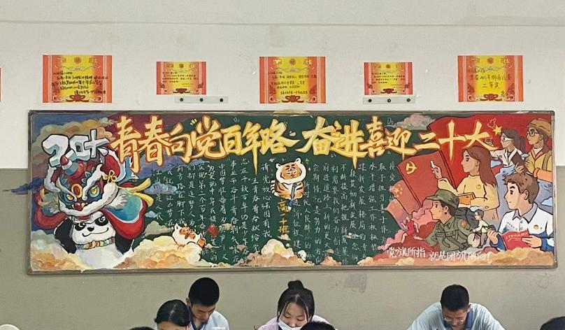 被学生的黑板报惊艳到了,高中生令人惊艳的黑板报