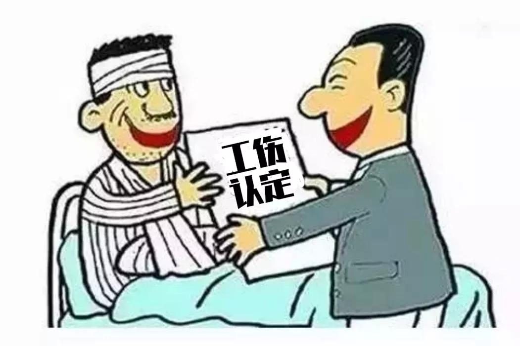 后续治疗费、营养费、精神损害抚慰金不属于工伤保险基金赔偿项目