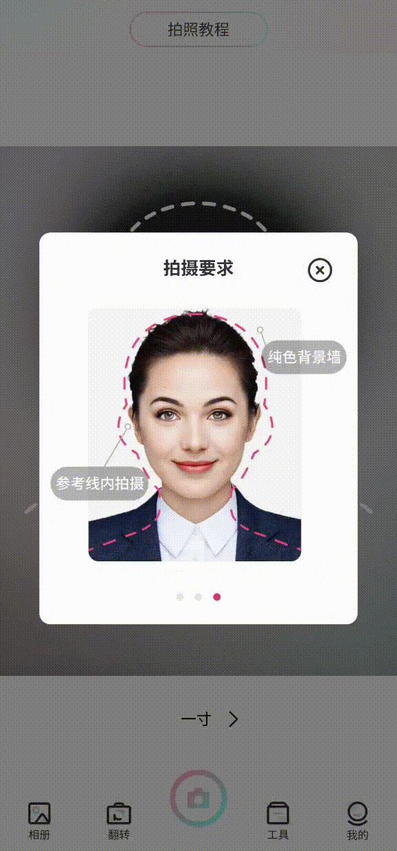 工作证件照姿势怎么拍好看,职场证件照怎么拍好看
