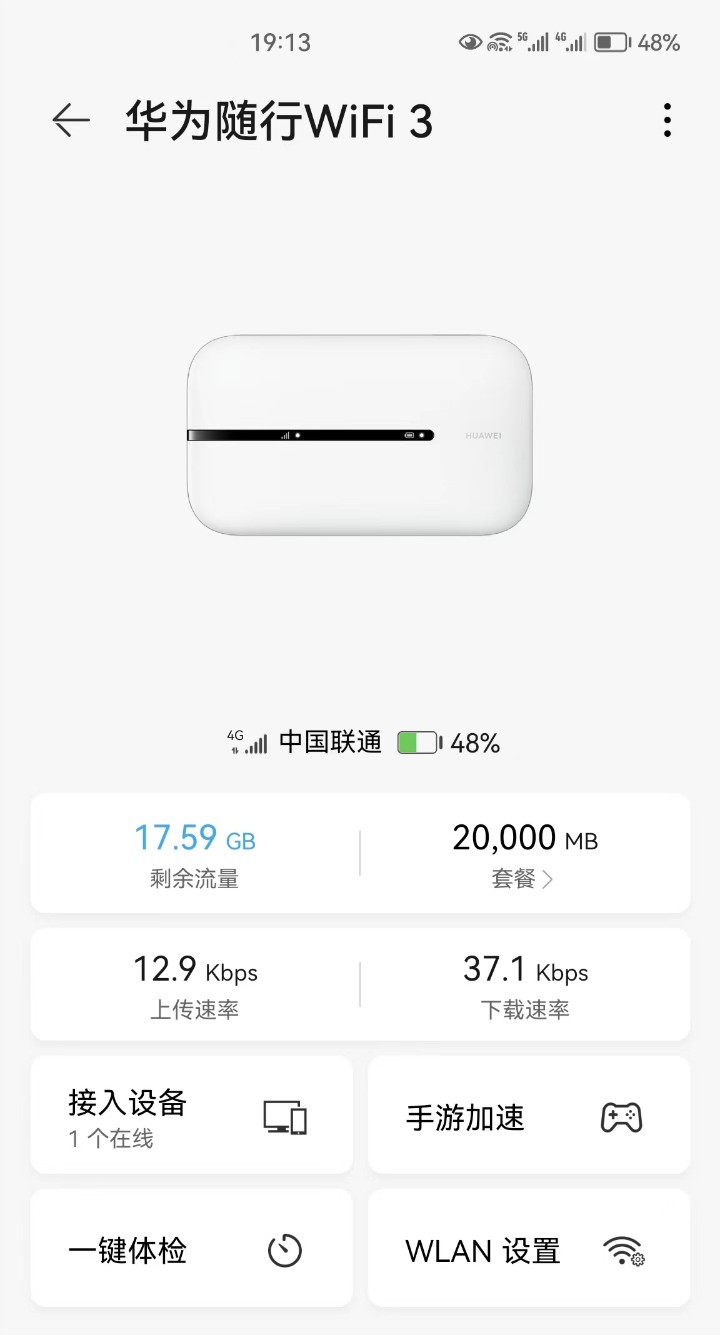 华为随身wifi3pro2年后真实评测,华为随身wifi3评测信号如何