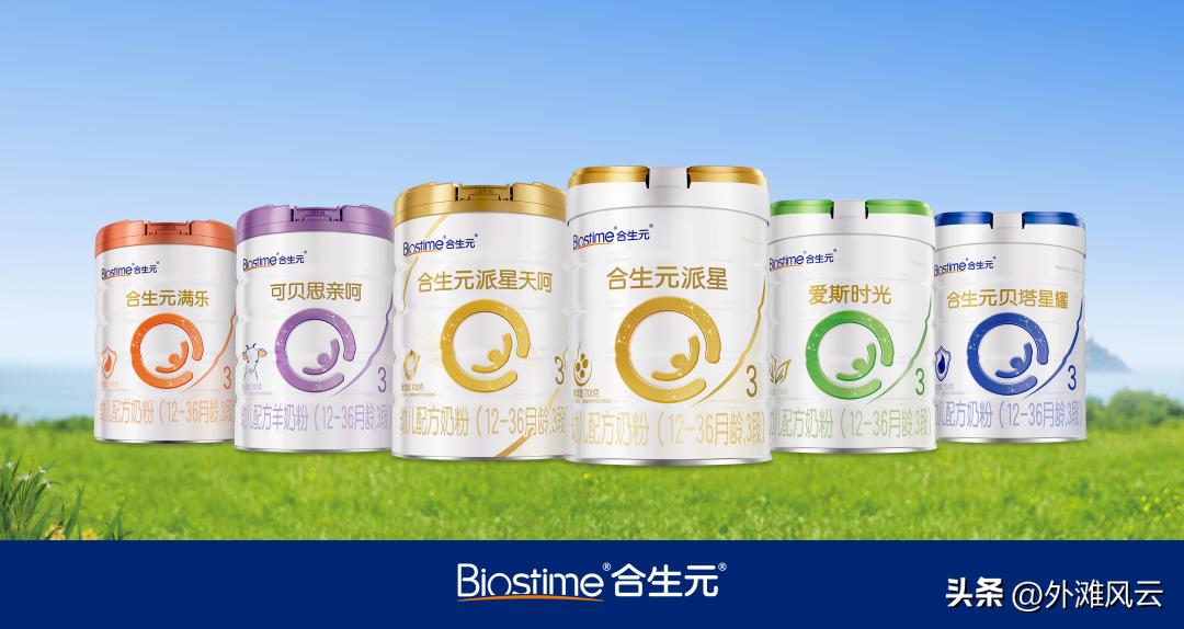 营收近70亿，深化推进全家庭营养健康，这家公司“半年报”有看点