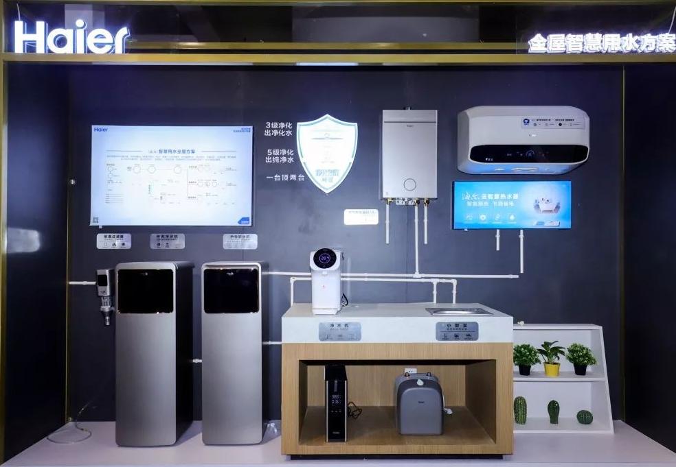 海尔智家成本管理分析,海尔智家财务管理结构