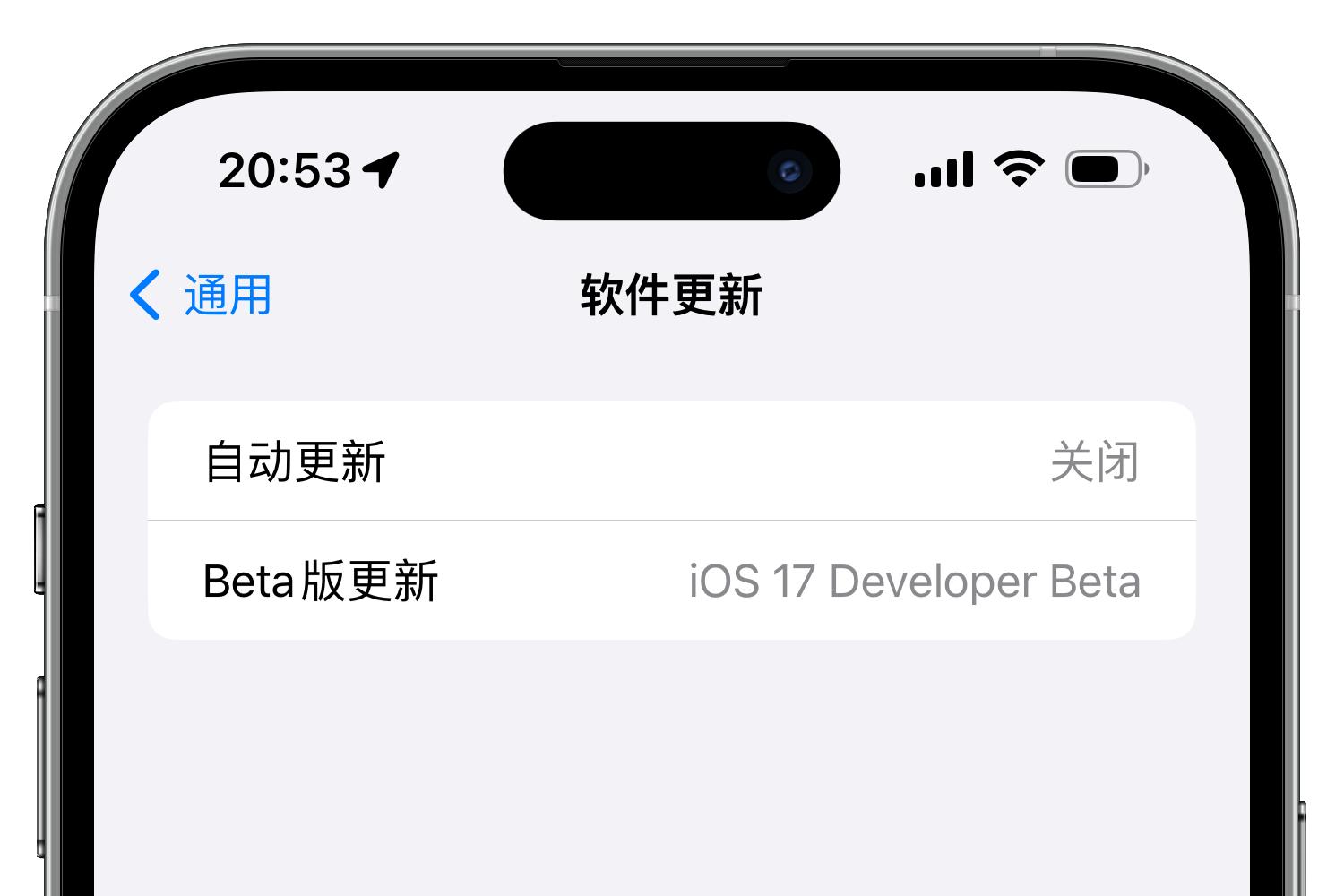 苹果ios17如何退出测试版本,ios17ipados测试