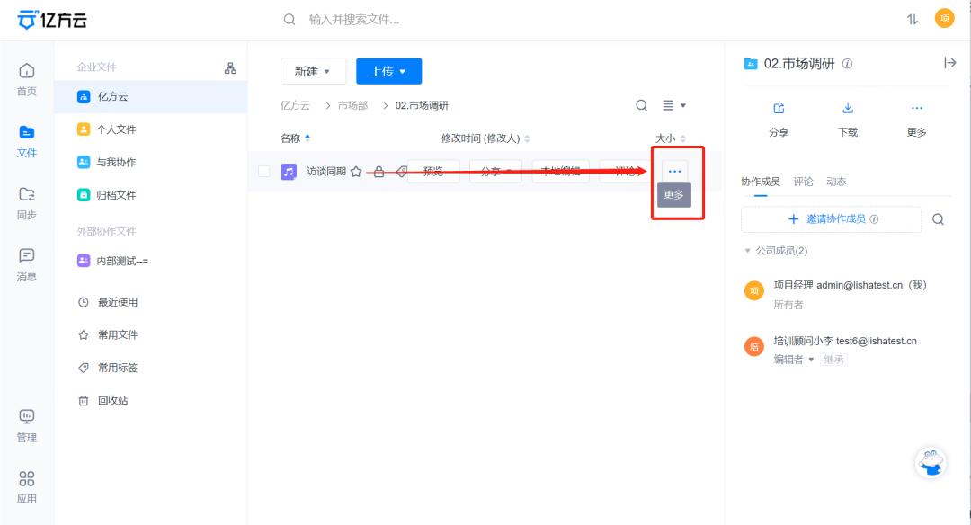 怎么扫描图片上的文字转换成word,怎么把图片上文字转换成音频