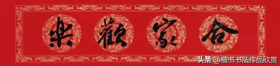 春联七字行书对联大全,九字春联大门对联行书