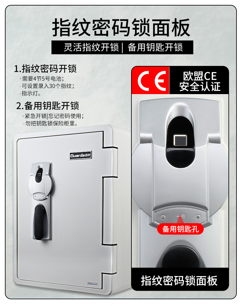 买文件柜,购铁皮文件柜