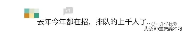 巴蜀中学本部和四十二中合办初中,渝中区42中变巴蜀中学57中