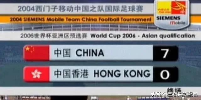 盘点国足十大精彩场面,国足翻车现场