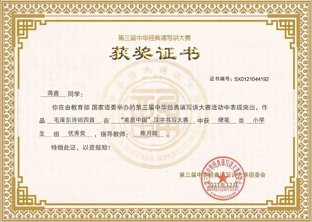 石碣四海学校和东盈学校哪个好,石碣四海学校2023年学费多少钱