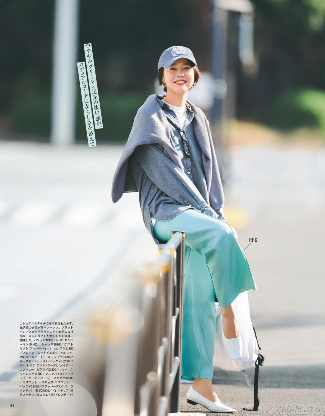 春天怎么穿才高贵显气质,亮色系穿搭秋冬