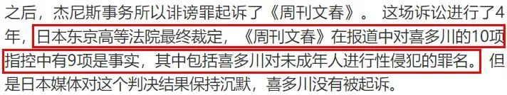 最近几年男明星的性侵案件,解读男明星性侵案背后的犯罪心理