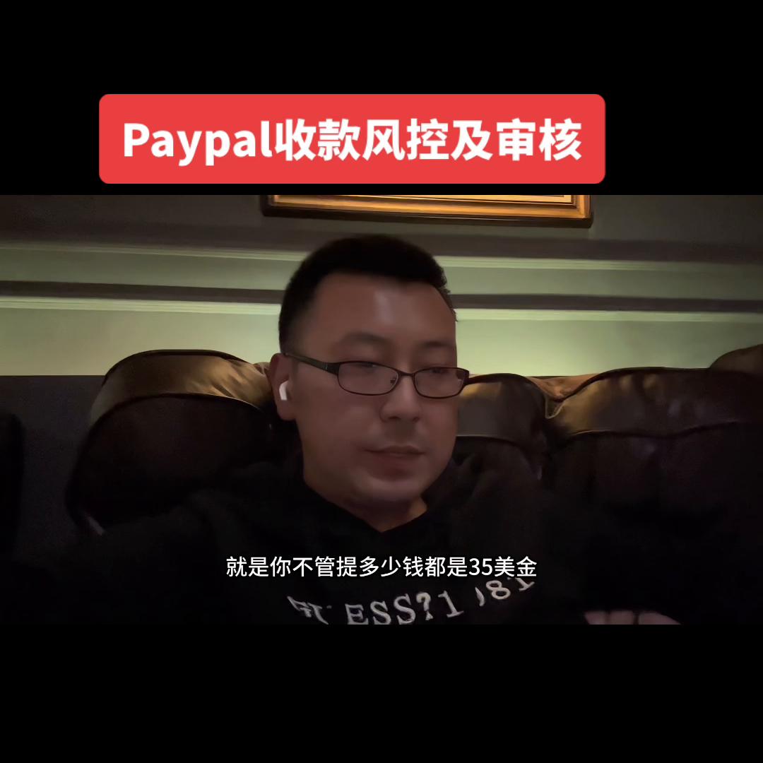 paypal,paypal国内怎么注册