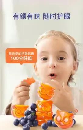 保护眼睛的护眼产品,护眼糖保护眼睛