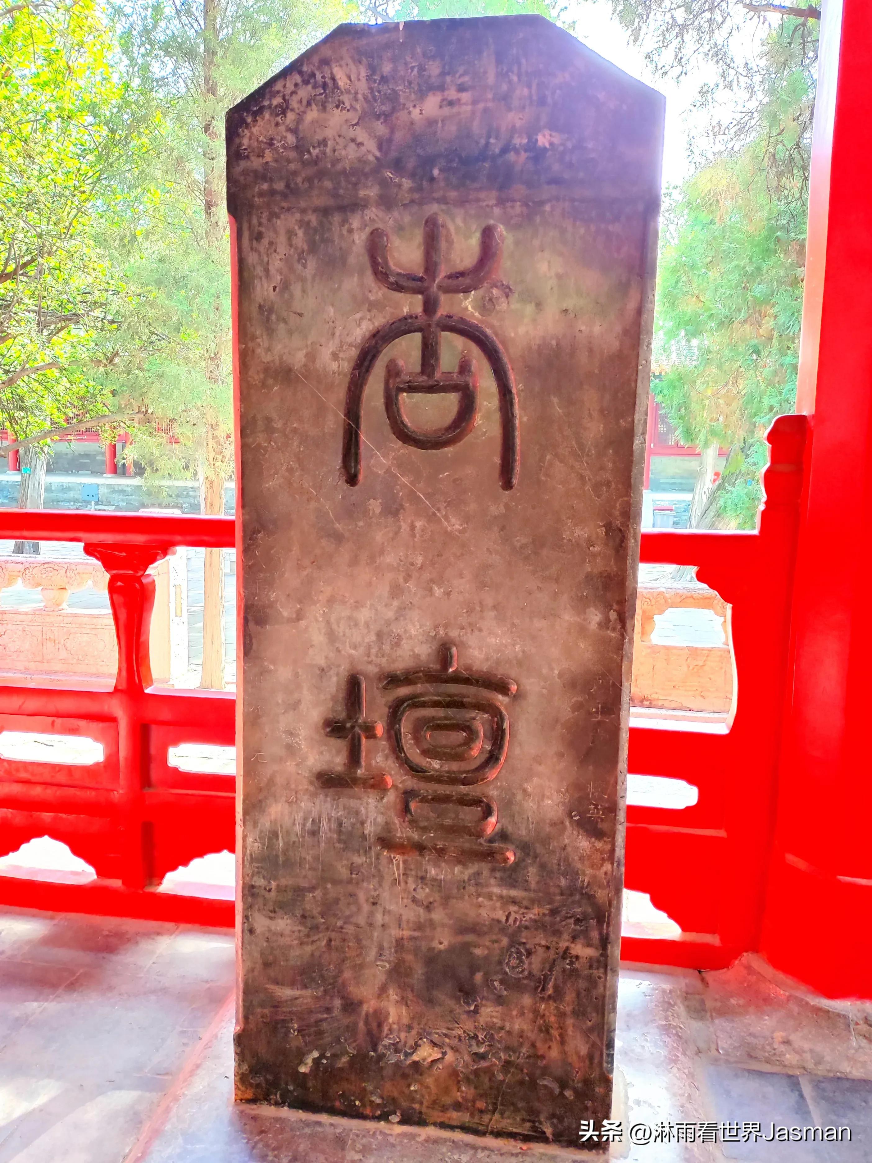 游山东曲阜孔庙，跨越时空，赴一场千年之约