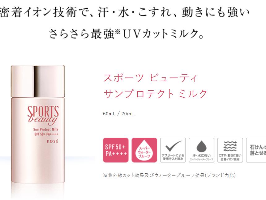 超实用的防晒,最好用的防黑防晒