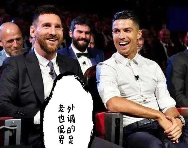 网友对中国男足的经典点评,网友吐槽中国男足最新视频