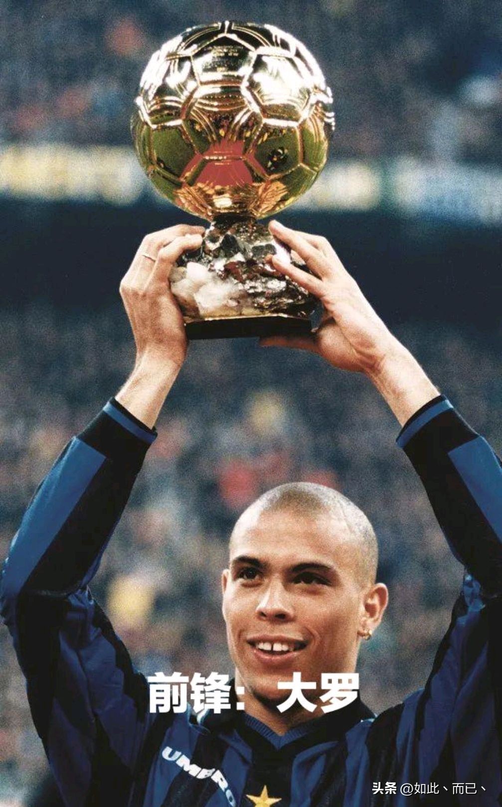 世界足坛历史最佳阵容,足坛最佳阵容历史