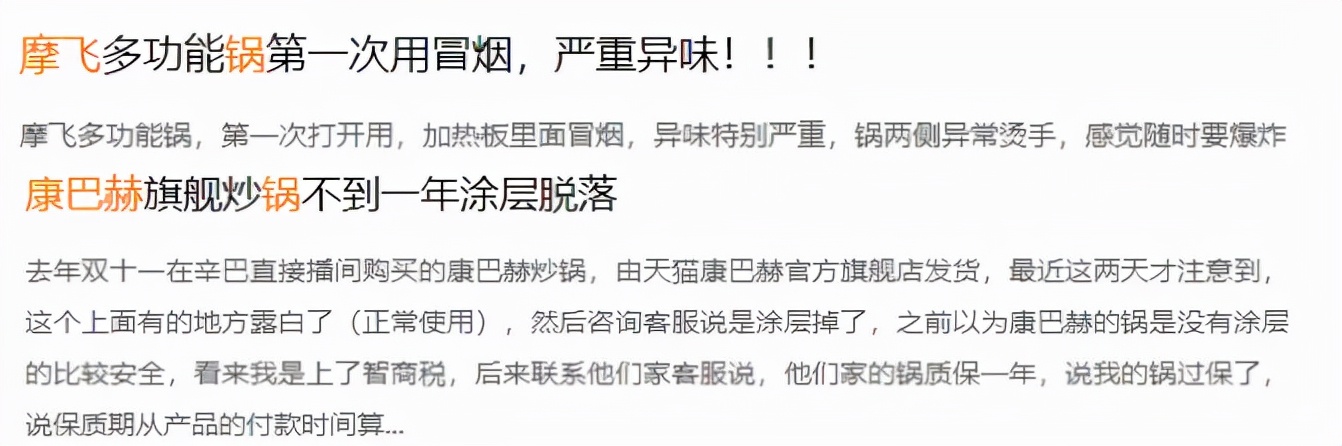 日本锅江苏造，中国演员变匠人：几千块大牌厨具，多少是智商税？