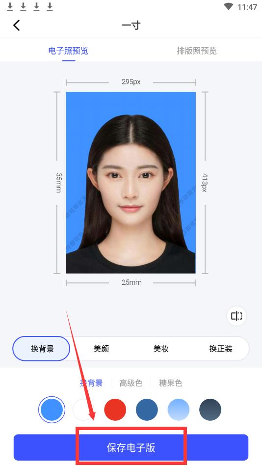 手机照一寸免冠证件照,手机怎么免费制作一寸照片电子版