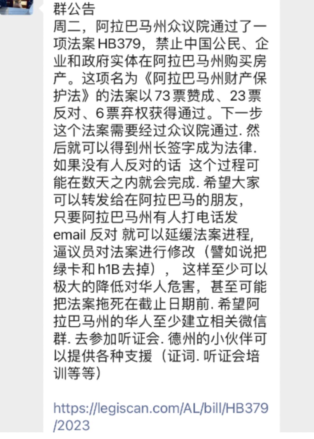 排华再升级! 不许中国内地及香港公民租房, 更不许买房, 买过的没收!