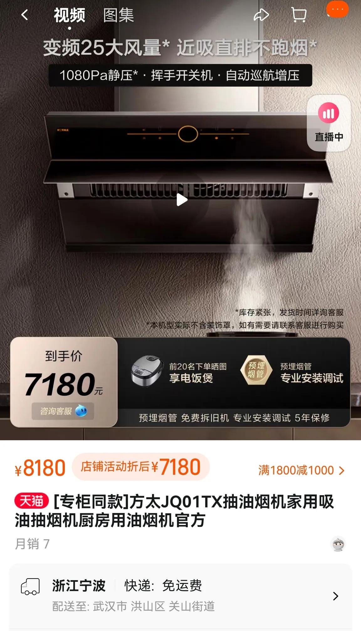 同样吸力油烟机价钱差别大,买哪一款抽油烟机经济实惠好用