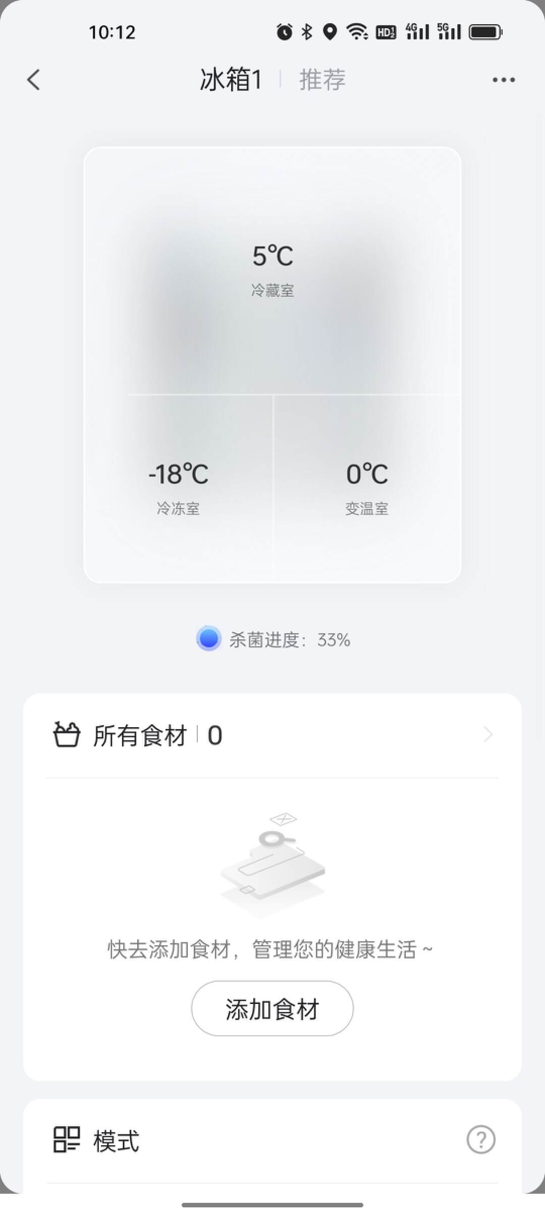tcl超薄零嵌冰箱t9,tcl嵌入式超薄t9冰箱尺寸规格