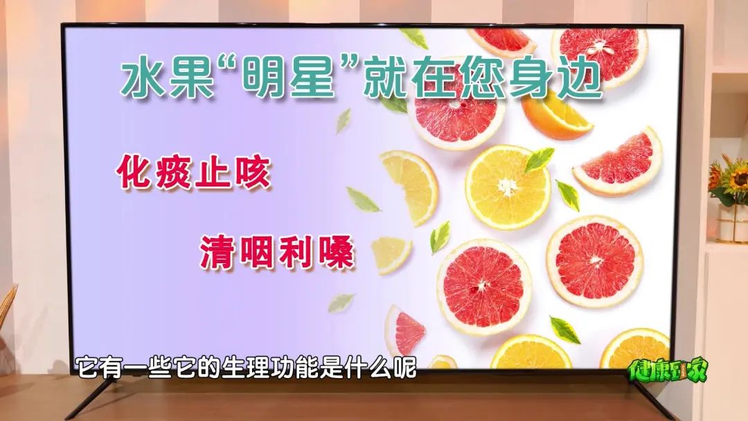 这4种水果热着吃润燥止咳调肠胃,水果这样吃润肺止咳养血营养翻倍