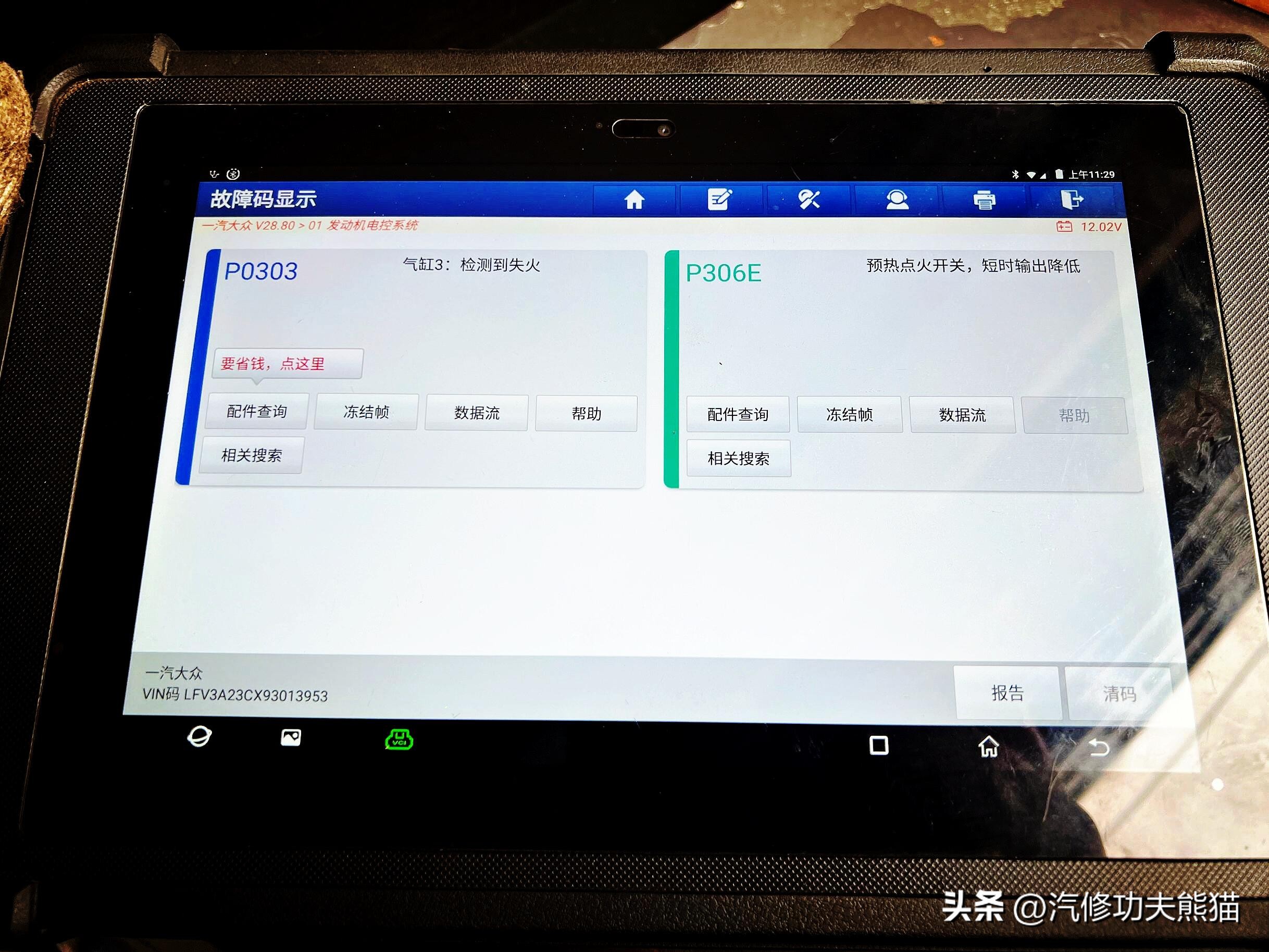父亲老车翻新修复,父亲去世留下了的车去翻新