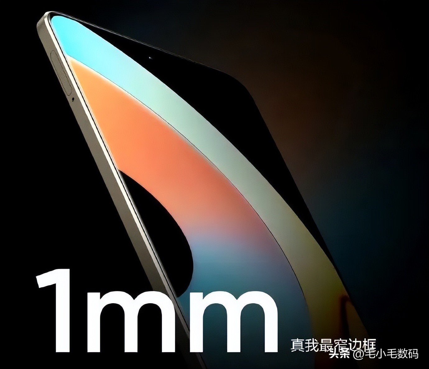 「一分钟资讯」VIVO、小米、真我、荣耀、三星、高通，最新消息