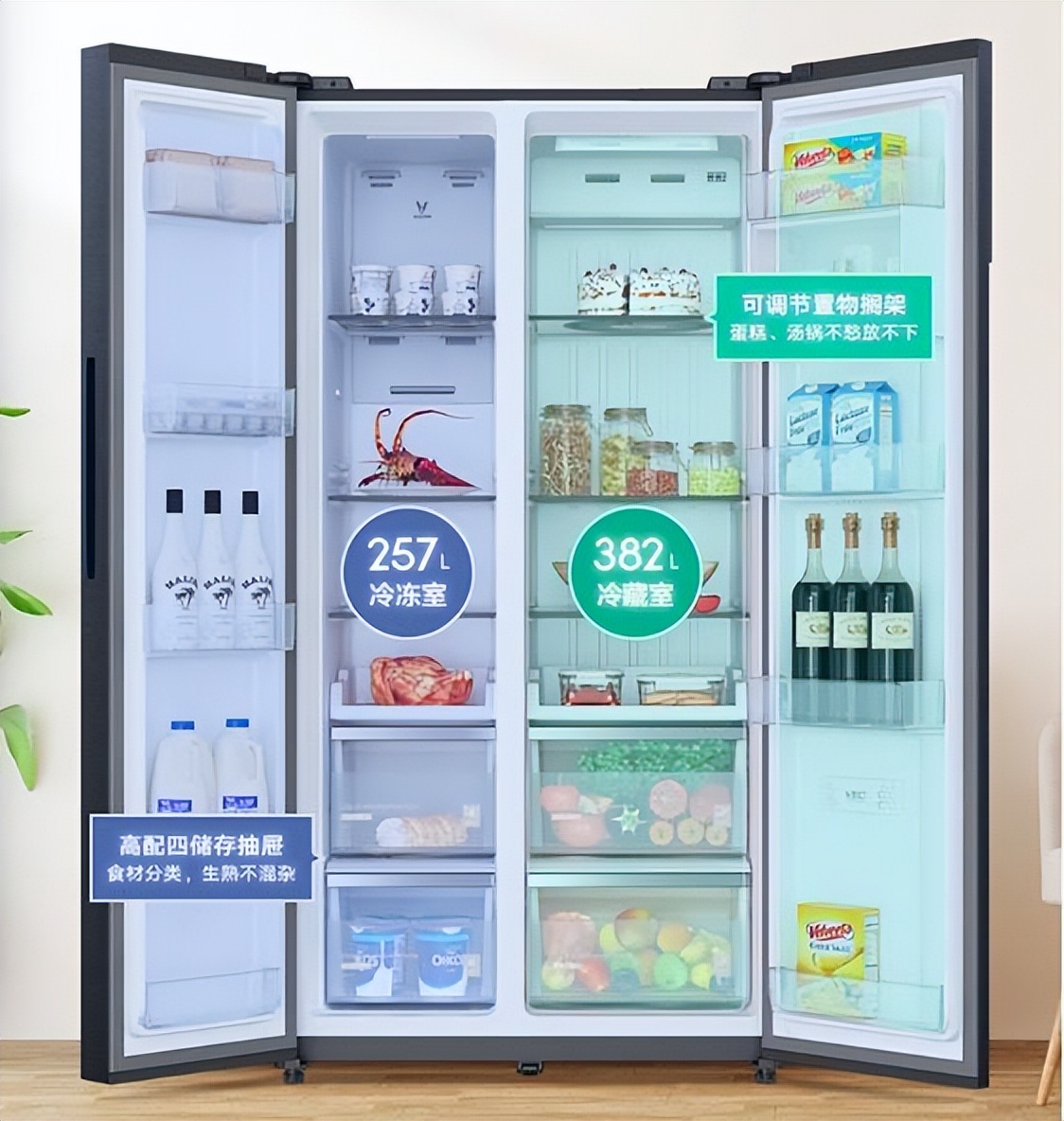 冷冻室容量最大是哪款冰箱,推荐几种冷冻大于冷藏的冰箱