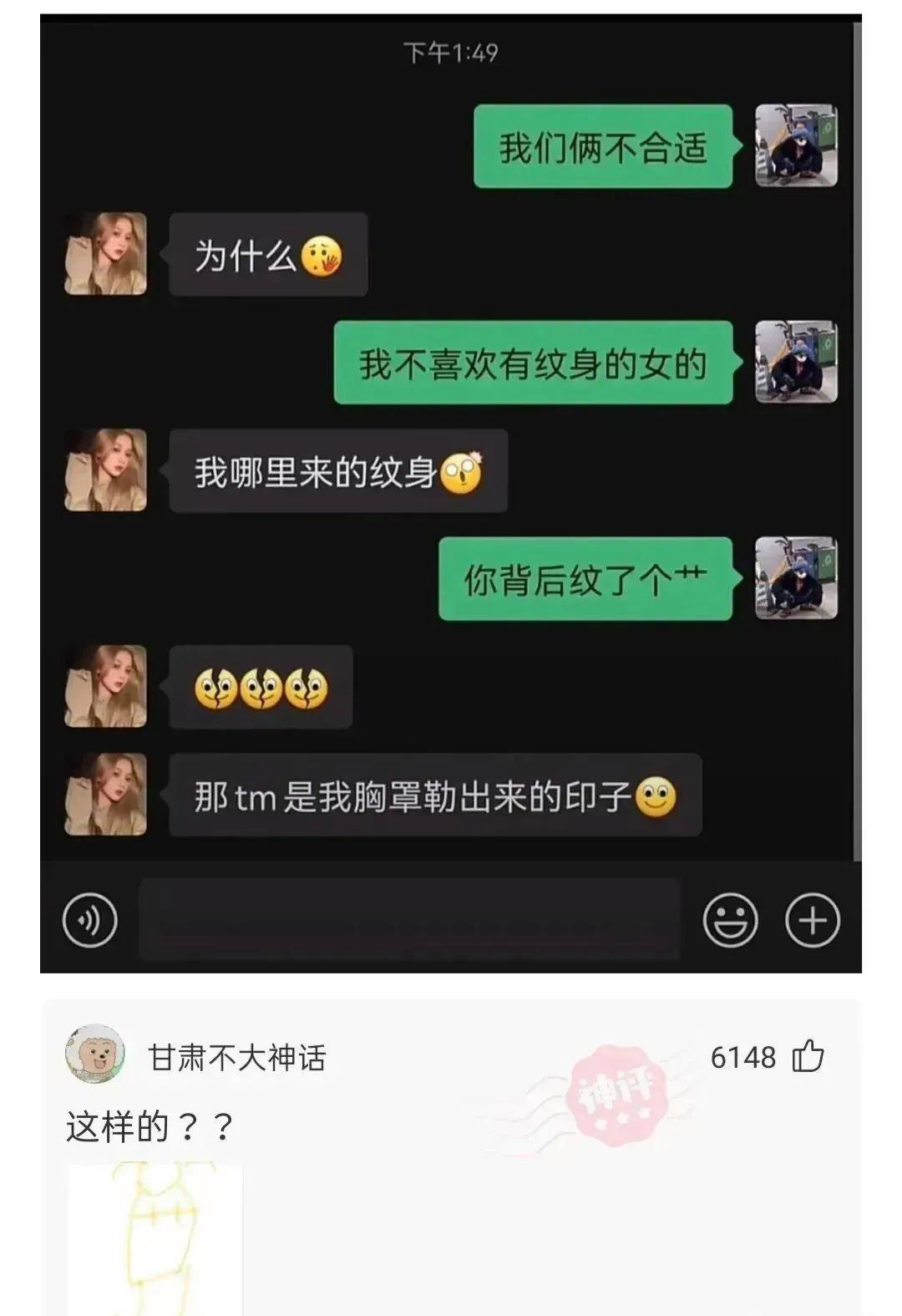 超级搞笑幽默段子笑话大全爆笑,最搞笑幽默笑话看完后就会想要笑
