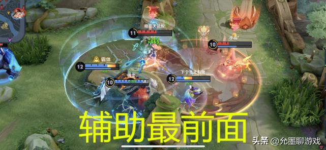 为什么有的辅助不保护射手,辅助为什么要保护射手不保护法师