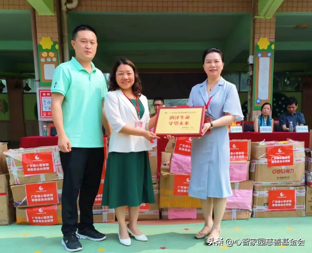 心康护童|到清远市开展童心飞扬——心康校园关爱公益沙龙（一）