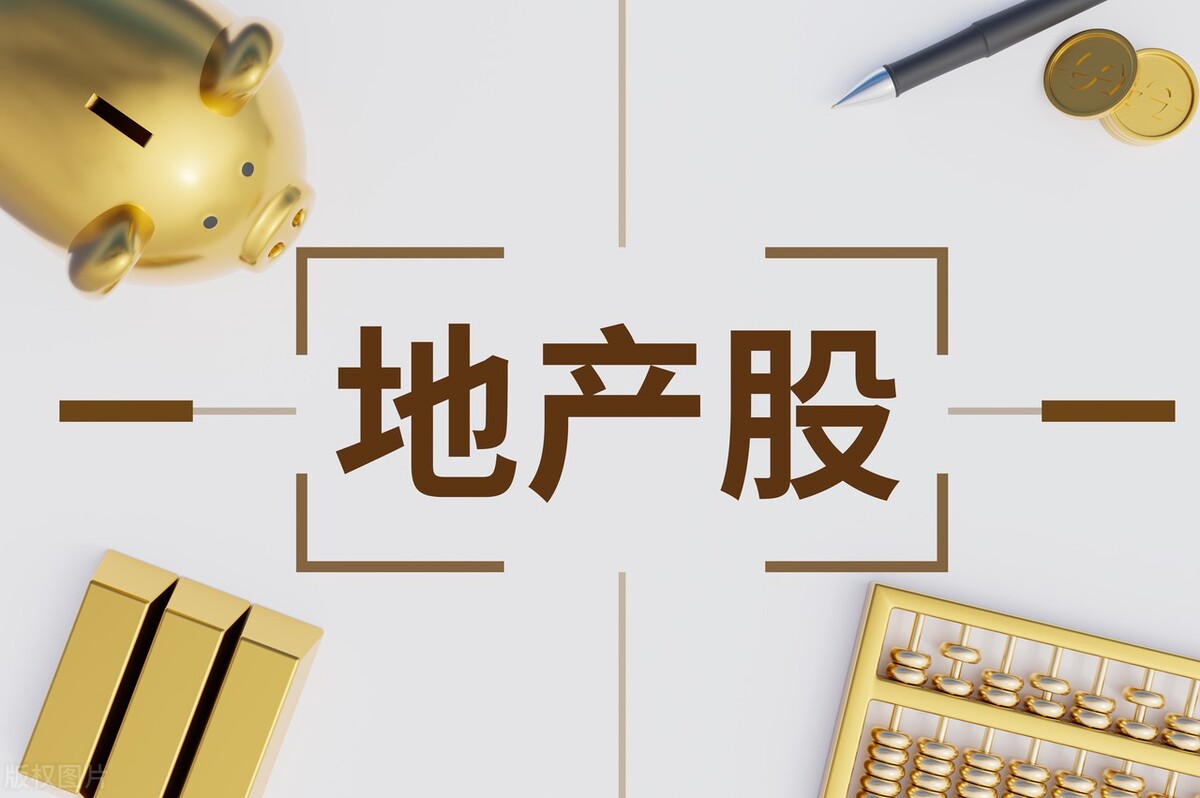 私募投资人李蓓说房价涨十倍,基金李蓓看好房地产