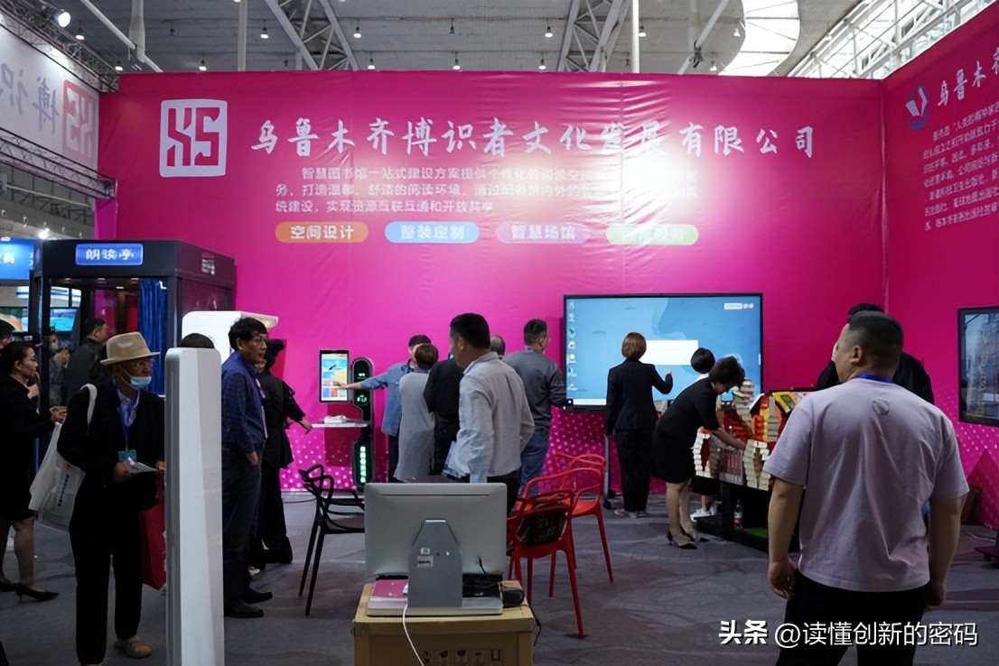 新疆国际教育装备博览会,2021新疆国际教育装备博览会