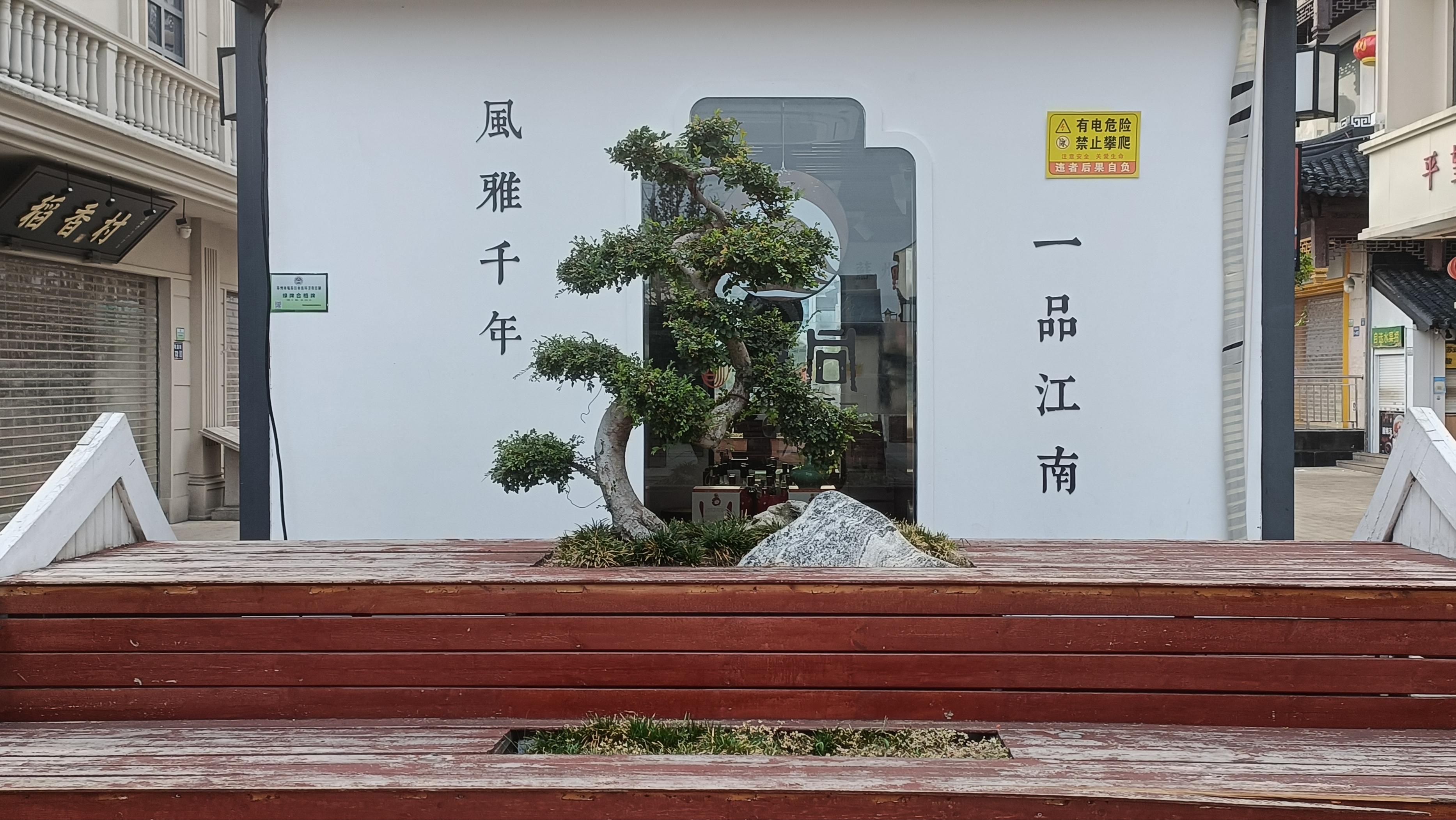 最新苏州观前街白天视频,苏州观前街晚上必去的夜景