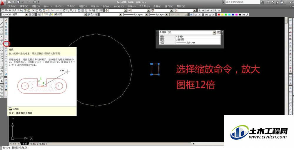 cad如何绘制一个标注图框,cad中如何设置图框和图示比例